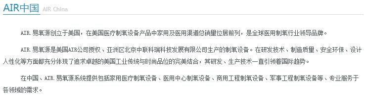 易氧源.JPG