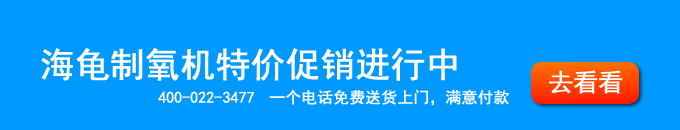 海龟.gif