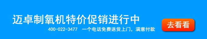 迈卓.gif