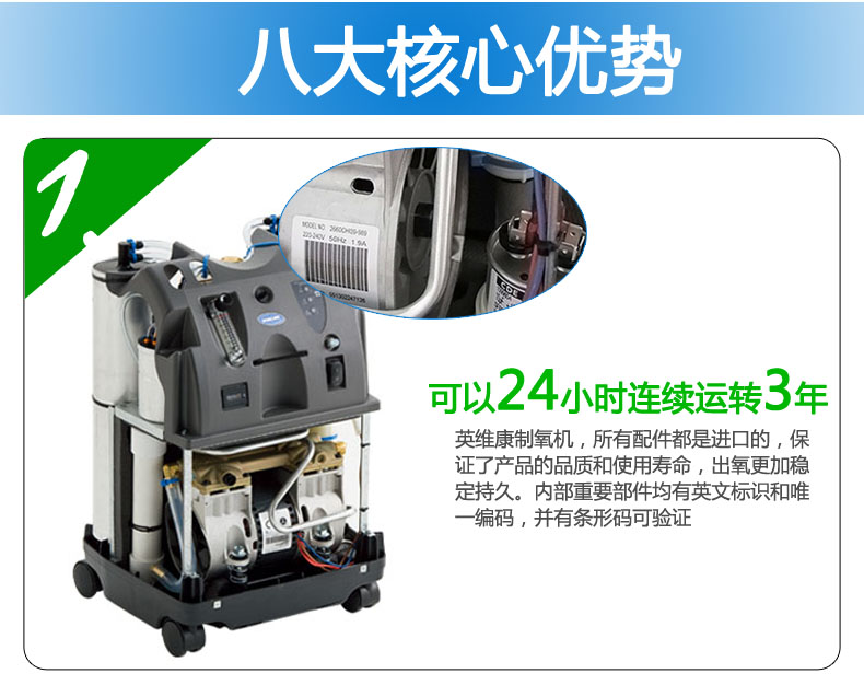 3优势.jpg