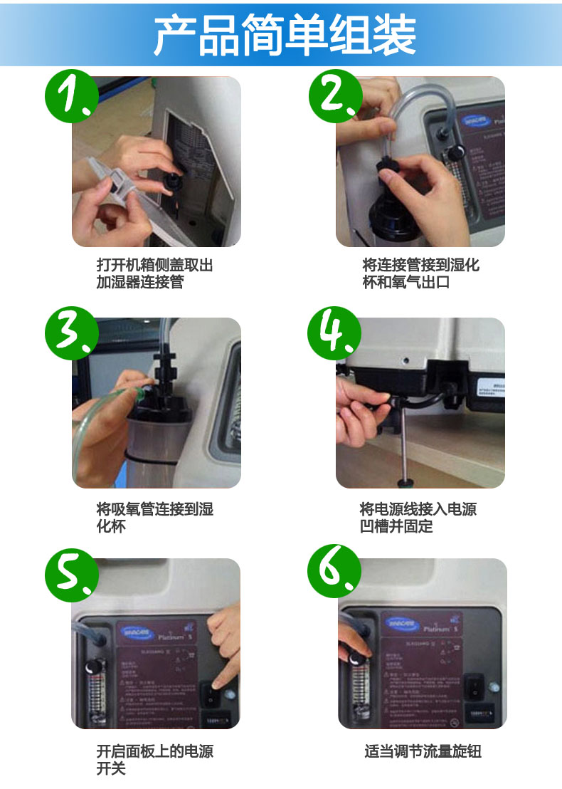 9简单组装.jpg