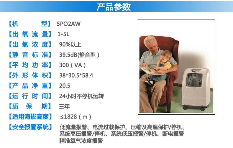 2产品参数.jpg