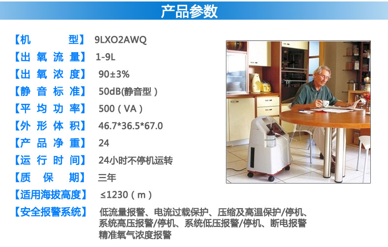 2产品参数9LXO2AWQ.jpg