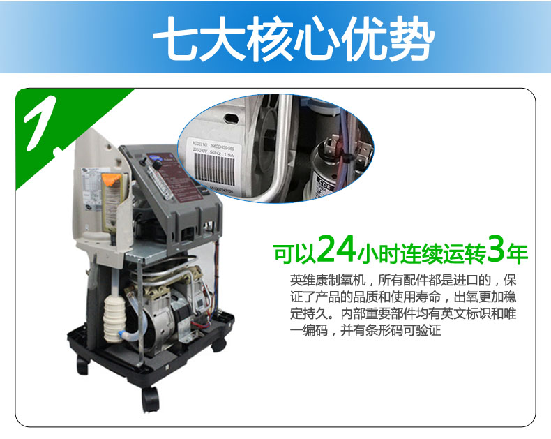 3优势W1.jpg