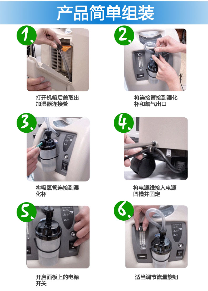 10简单组装.jpg