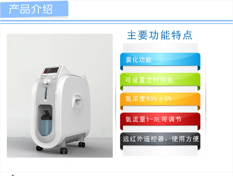 2012061547861864 拷贝.jpg