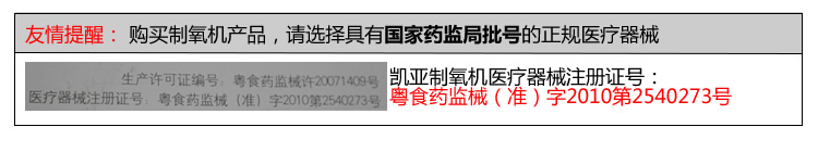 凯亚.jpg