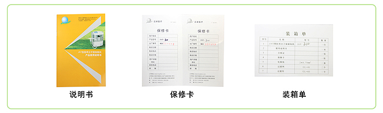 配件.jpg