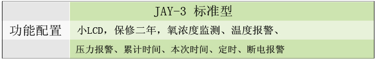 JAY-3 1.jpg