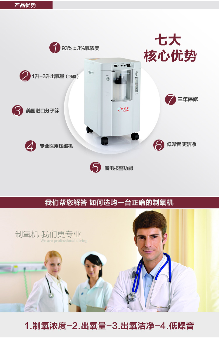 制氧机7F-13.jpg
