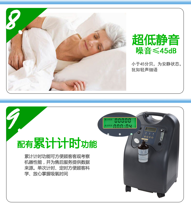 8优8-9.jpg