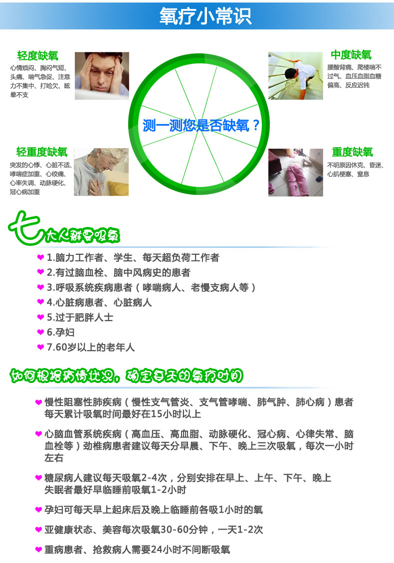 16常识.jpg