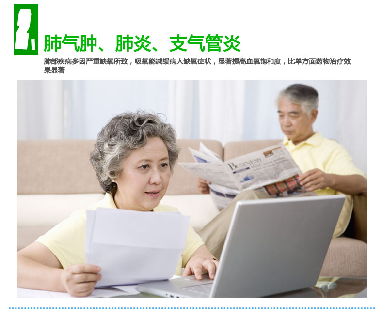 14适用人群2.jpg