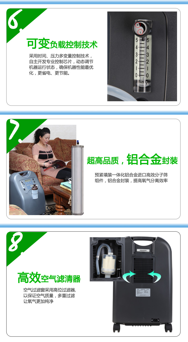 9优6-8.jpg