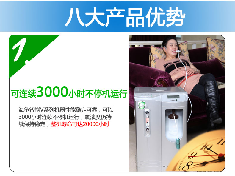 4优势1.jpg
