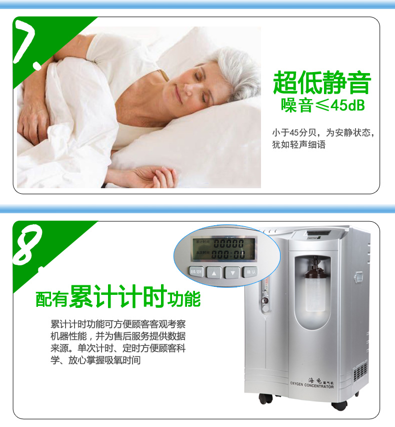 8优7-8.jpg