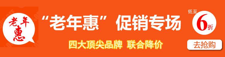 老年惠ys.gif