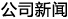 易氧源